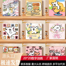新款20*20DIY创意数字油画填色线条小狗花卉装饰客厅手工工厂直销