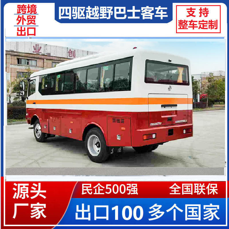 P好800东风四驱客车3