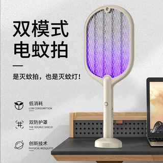 电蚊拍灭蚊拍灭蚊灯充电式家用灭蚊神器灭蚊灯超强电网捕捉WP-07