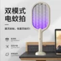 灭蚊家用充电式捕捉电蚊拍