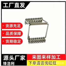 非标扭转弹簧定制 异形双扭簧 不锈钢涡卷弹簧 源头工厂