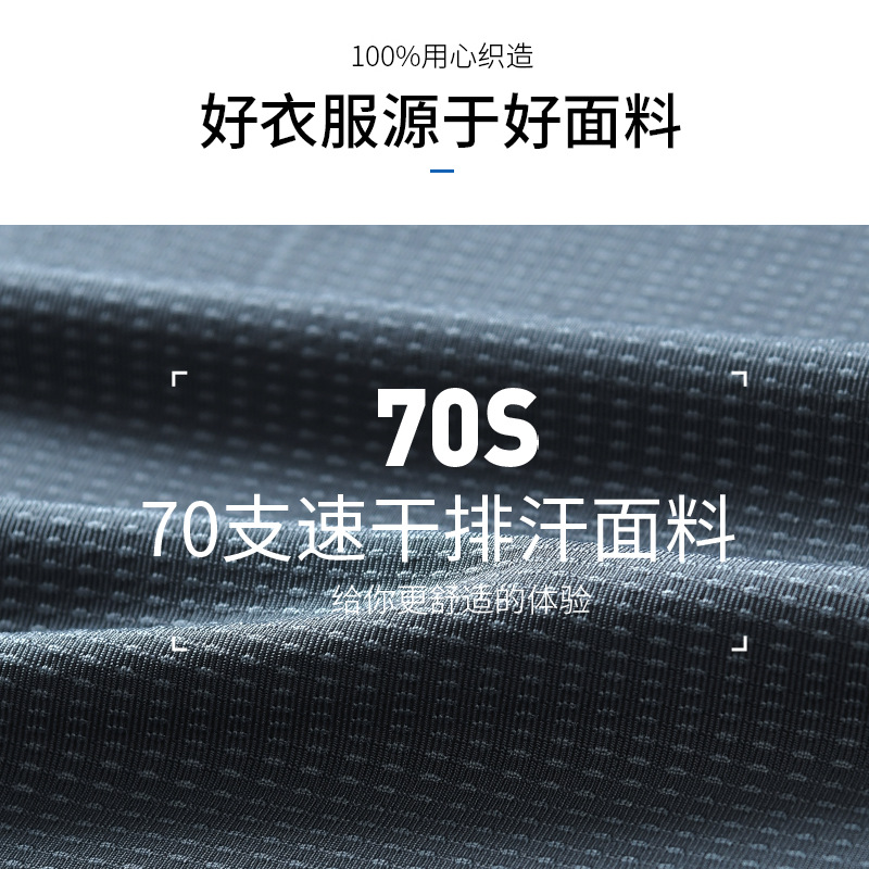 Camiseta de secado rápido para hombres, ropa de entrenamiento deportivo, ropa de atletismo, ropa de acondicionamiento físico, camisa de primavera de manga larga y media cremallera