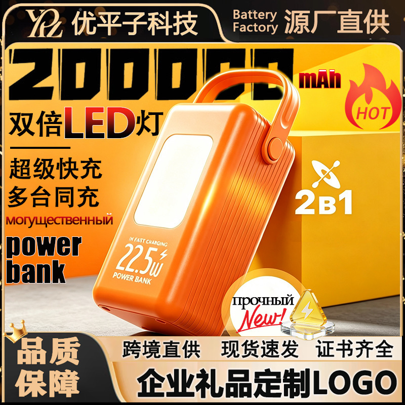 Power Bank Solar Power Bank Fast Charging Super Large Capacity 160000 Mah Outdoor Mobile Power Supply with Cable Power Bank Solar Power Bank Fast Charging Super Large Capacity 160000 Mah Outdoor Mobile Power Supply with Cable