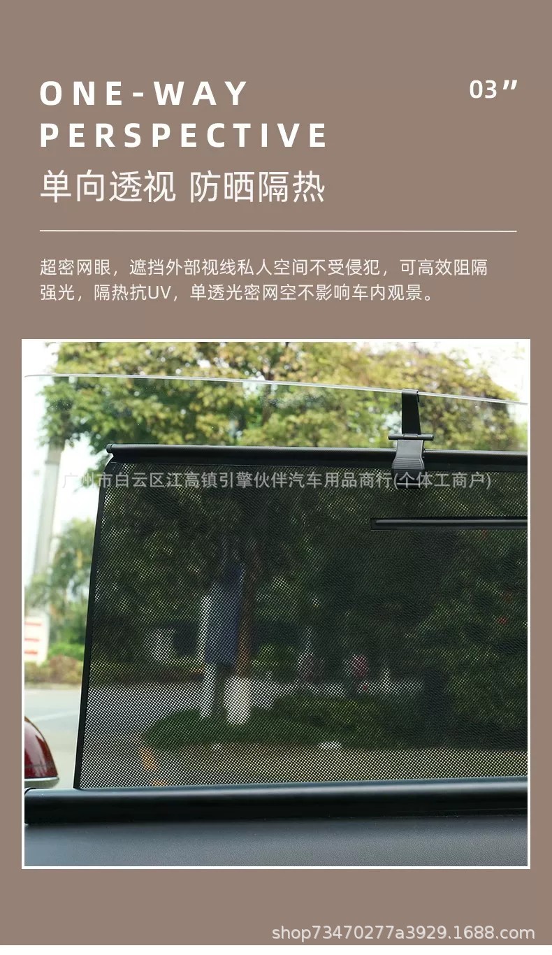 Suitable for Honda Freed GB/GP series automatic lifting car curtains, sunshade privacy curtains, sun protection and heat insulation