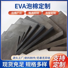 耐震eva発泡シート発泡シートスポンジ耐震防音壁天井断熱包装材