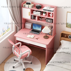 子供用デスク、学生学習机、本棚一体型昇降式テーブルと椅子セット、小学生ライティングデスク、寝室、ホーム