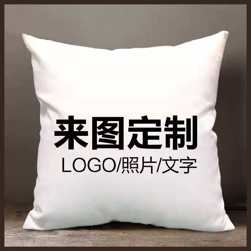 枕相談布サンプル