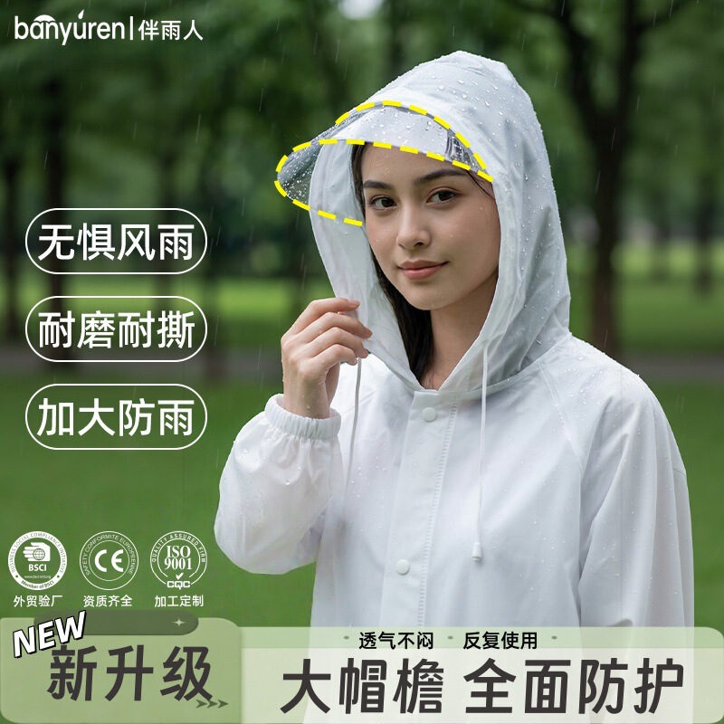 One-Piece Raincoat, Thickened, Full-Body Rain Protection, Reusable Rain Poncho, Outdoor Adult Raincoat, Manufacturer Wholesale
