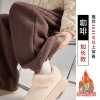 Fleece, coffee, long
