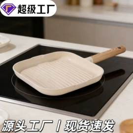 煎锅、平底锅;煎蛋锅迷你锅;烧烤盘