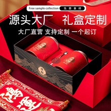 T6可定制高档茶叶包装盒空礼盒岩茶肉桂大红袍长泡袋摆泡装礼盒装