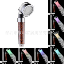 LED花洒 负离子七彩自变色/温控发光变色过滤花洒小喷头 8008-A23