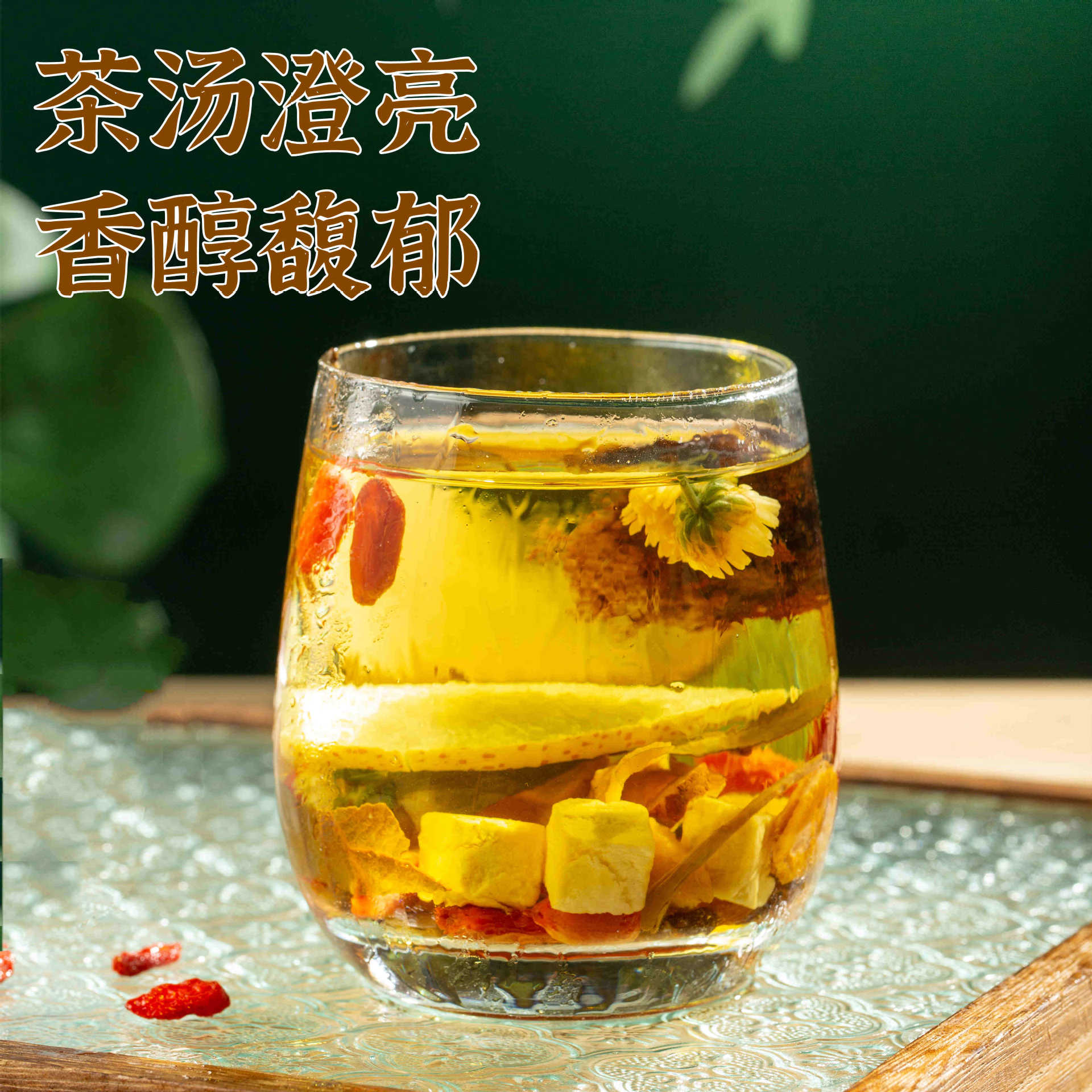Pang Da Hai Luo Han Guo Pear Herbal Tea Blend 270g Gift Box quality and texture