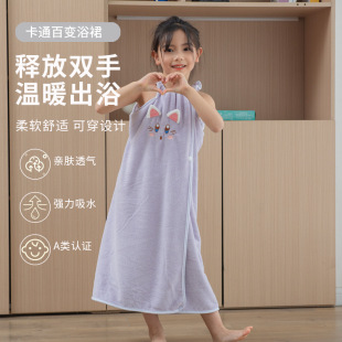 Children's Cartoon Sling Bath Skirt Wearing Bath Towels Children's Bathrobes Soft Absorbent No Hair Shaking Tone temu Explosions