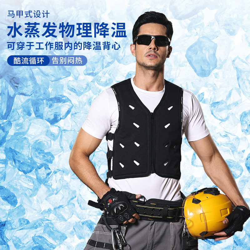 High Temperature Work Cooling, Dry Cooling Vest, Outdoor Refrigeration Clothing, Evaporative Cooling Vest High Temperature Work Cooling, Dry Cooling Vest, Outdoor Refrigeration Clothing, Evaporative Cooling Vest
