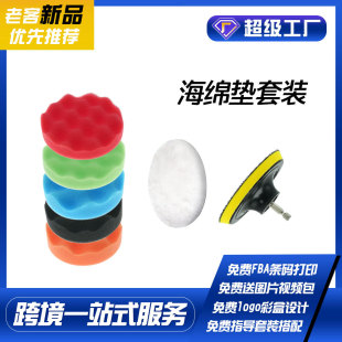 Car wash sponge car paint polishing wax plating crystal sponge tools car cleaning beauty supplies set