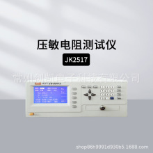 JINKO��Ɖ������yԇJK2517�������������������p��y���x��