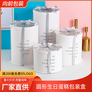 �S��ֱ�����l��ɫ�A�μ����_�����հ��b��6��8��cakebox�����