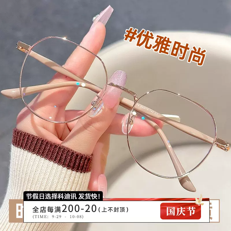 高档老人老花镜年轻款时尚女士眼镜1318花镜高清防蓝光戴久不头晕