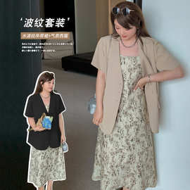 2346轩辰夏季新品加肥胖mm设计感连衣裙洋气吊带裙套装西服两件套