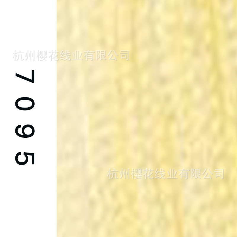 60s/2-7095