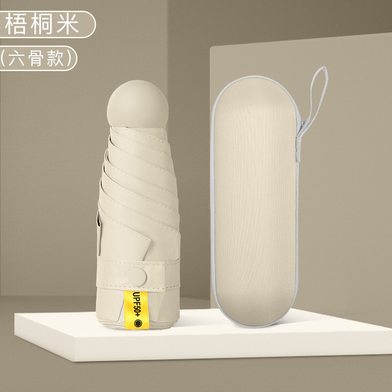 50% off傘 ミニカプセル傘 晴雨兼用 日傘 小型で持ち運び可能 超軽量 ブラックコーティング 日焼け止め ポケット傘|undefined