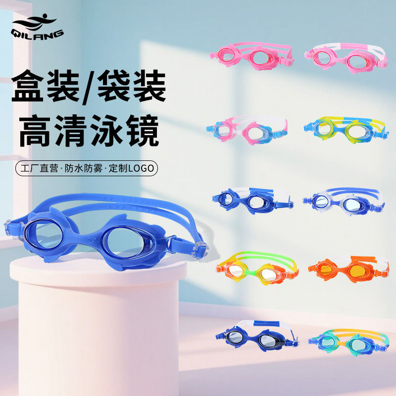 Gafas de Natación para Niños de Policarbonato Impermeables y Anti-empañamiento