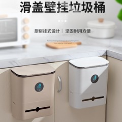 キッチンスライド式蓋ゴミ箱家庭用キャビネットドア壁掛け式トイレリビングルーム吊り下げアイデア収納紙かご