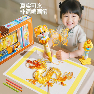 ��ͯ�ֹ�diy�Ǯ��P�������߿�ʳ��3D��ӡ�ǹPŮ�����61���նY��