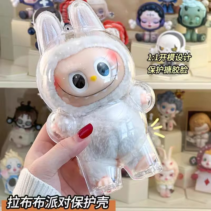 labubu搪胶保护套马卡龙坐坐派对盲盒收纳拉布布防尘遛娃痛包挂件|undefined