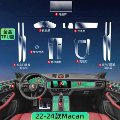 Car interior film – control interior film modification - complete-set-of-interior
