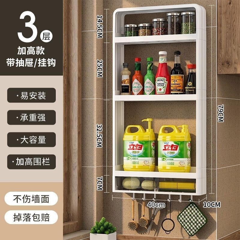 台所の棚の壁掛け式の穴を開けないでください。|undefined