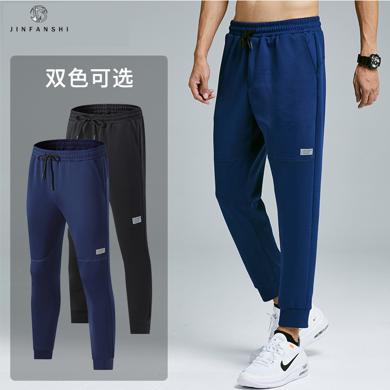 Lu primavera y otoño pantalones de secado rápido hombres y mujeres NK mismos pantalones de correr al aire libre entrenamiento de fitness tobillo-atado pantalones de deportes casuales sueltos