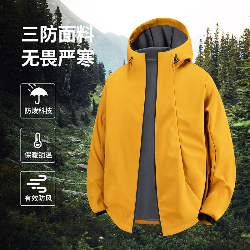 Big Brand Same Style Soft Shell Jacket, Three-Proof Fabric Couple Style Windproof and Waterproof Single Layer Versatile Men's Cross-Border Jacket