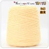 843 goose yellow