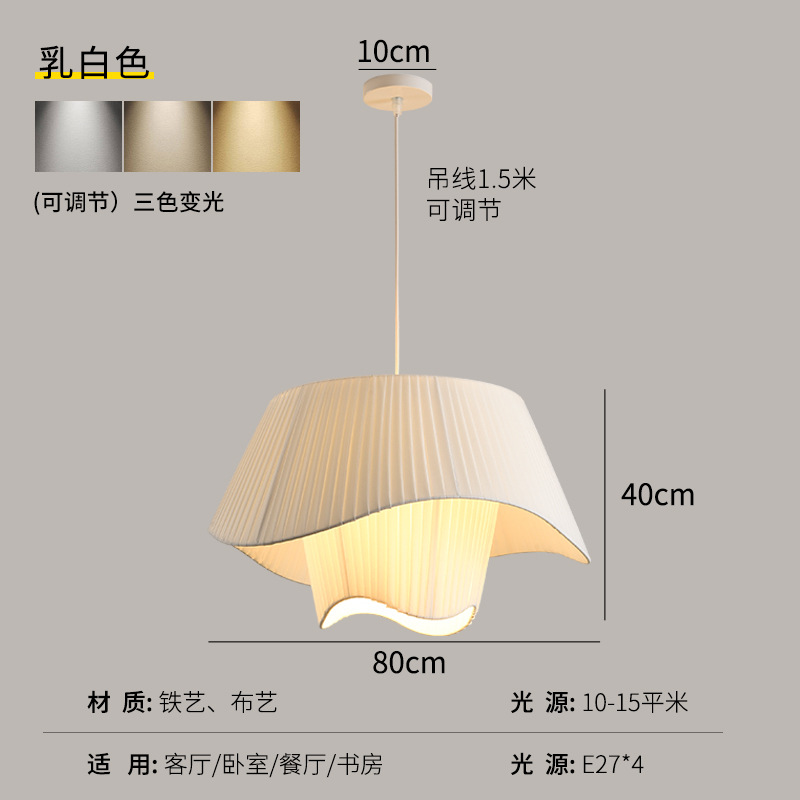 Araña de estilo francés nórdico ins diseño salón dormitorio principal lámparas retro B & B restaurante crema estilo tela moderna simple