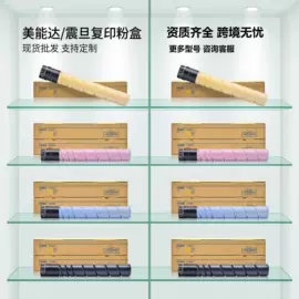 硒鼓、粉盒;墨盒、墨水;其他耗材