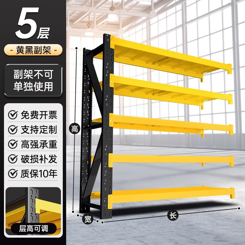 검정색과 노란색의 빛 서브프레임 길이 80*폭 40*높이 200cm*5겹