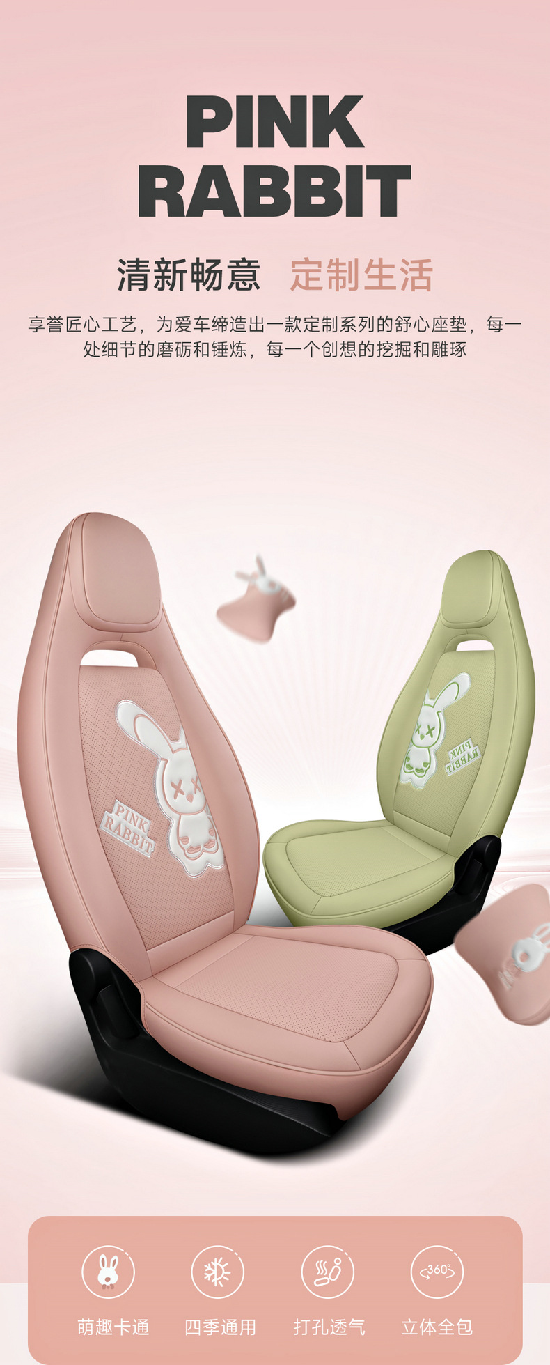 Wuling Hongguang miniev car seat cover cartoon cushion mini macaron special seat cover fully surrounded four seasons