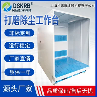 工业防爆吸尘打磨除尘设备五金件去毛刺打磨抛光除尘 工作平