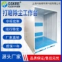 抛光吸尘除尘工业设备