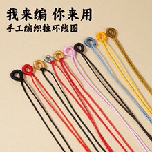 �ֹ��������h��Ȧ�@���K�^���Ʒ��朿��^�K�ӵ�����DIY���K���