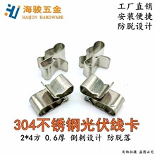 ���304���P�4ƽ��2�����A���ֱ�����A�̶������۽M����|���A