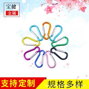 No. 5 gourd type carabiner outdoor travel backpack hanging buckle color aluminum alloy carabiner in stock wholesale