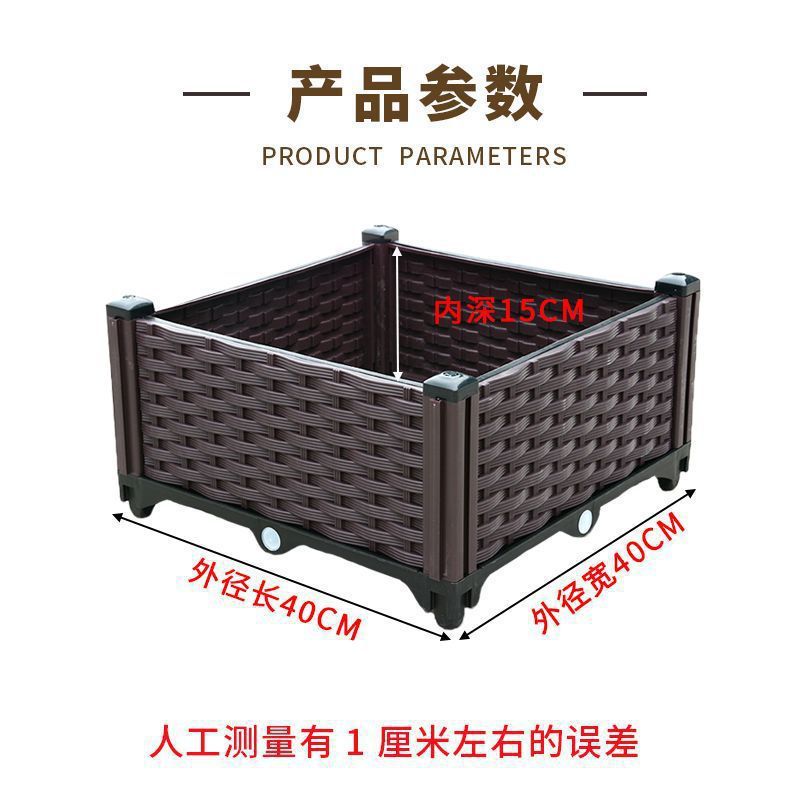 种菜箱家庭阳台户外楼顶特大号长方形塑料花盆箱一件批发|undefined