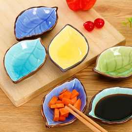 小碟子新款树叶陶瓷日式味碟厨房醋酱料碟调味碟精致小吃盘酱油碟