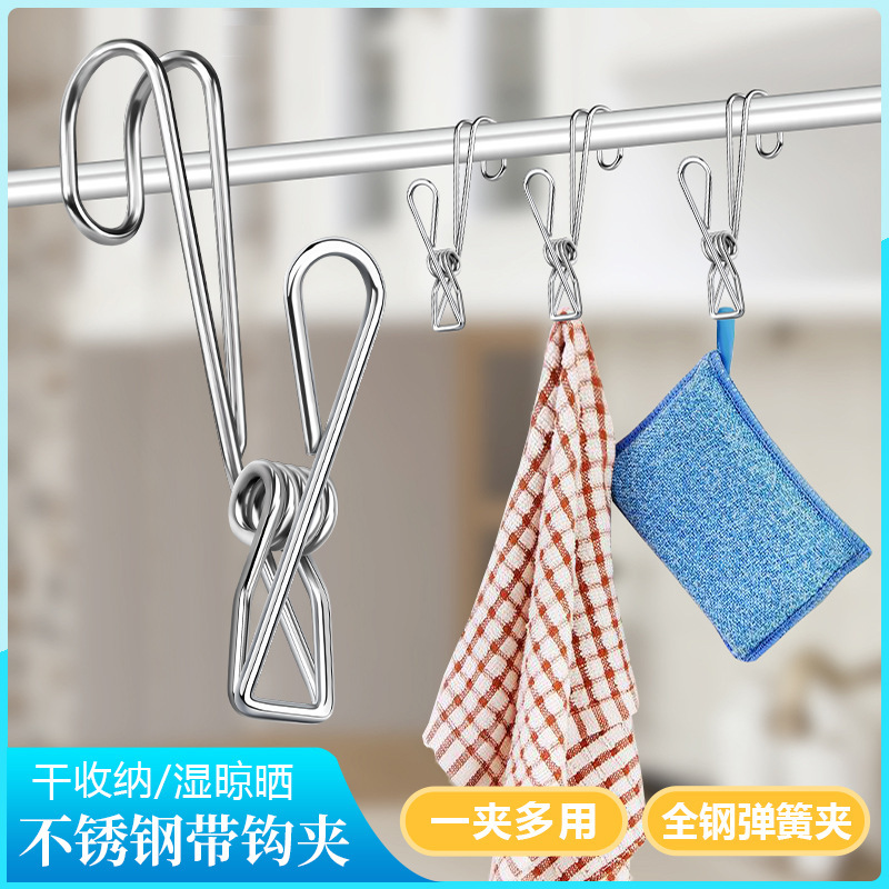 Kaiwang Stainless Steel Clip with Hook Can Be Hung Bathroom Fixed Clip Windproof Clothes Drying Rack Clothes Clip with Hook Can Be Hung