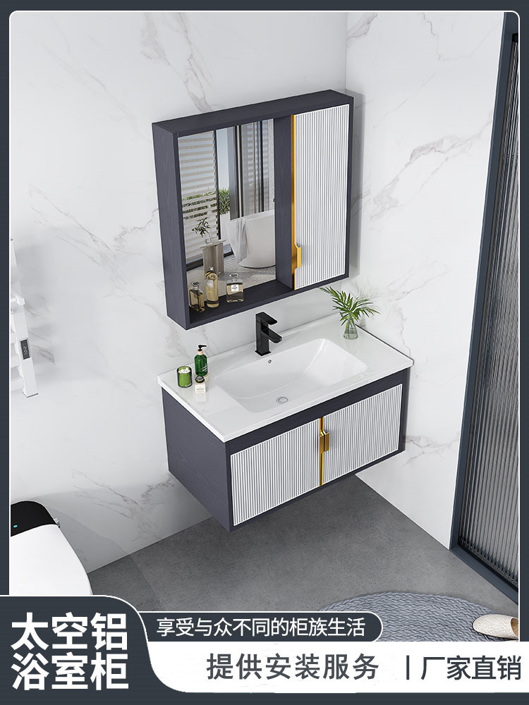 Gabinete de baño de aluminio espacio combinación moderno minimalista hogar Baño lavabo integrado mesa de lavado de cerámica