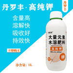 高纯钾有机糖醇螯合流体钾茶叶柑橘果树膨大果转色增甜通用叶面肥