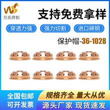 36-1028���oñ��Ʒ�|���x��늘O���oñ���x�Ӵ�����и����